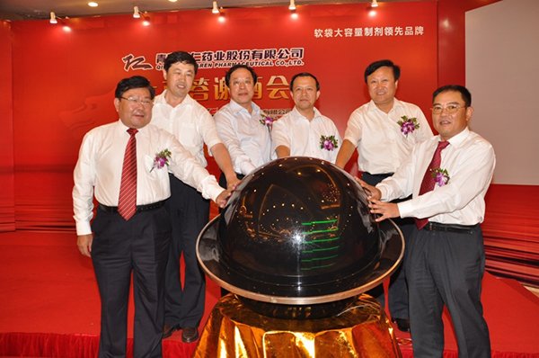 8月25日，公司在深圳證劵交易所正式掛牌上市。