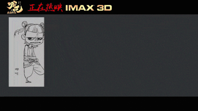 凯发k8动画